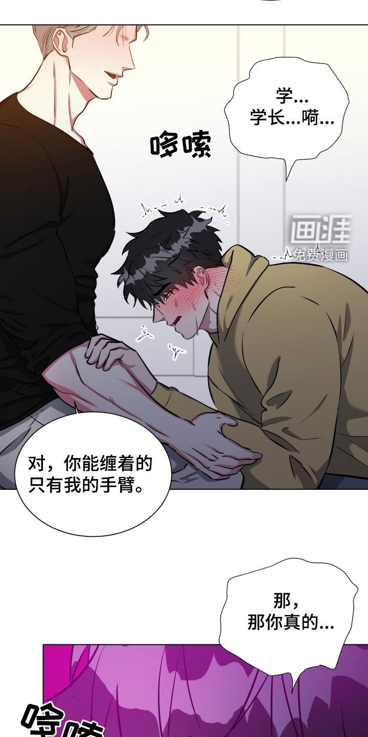 第40章：都是我