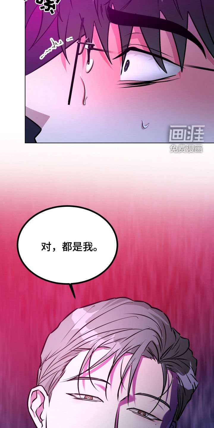 第40章：都是我