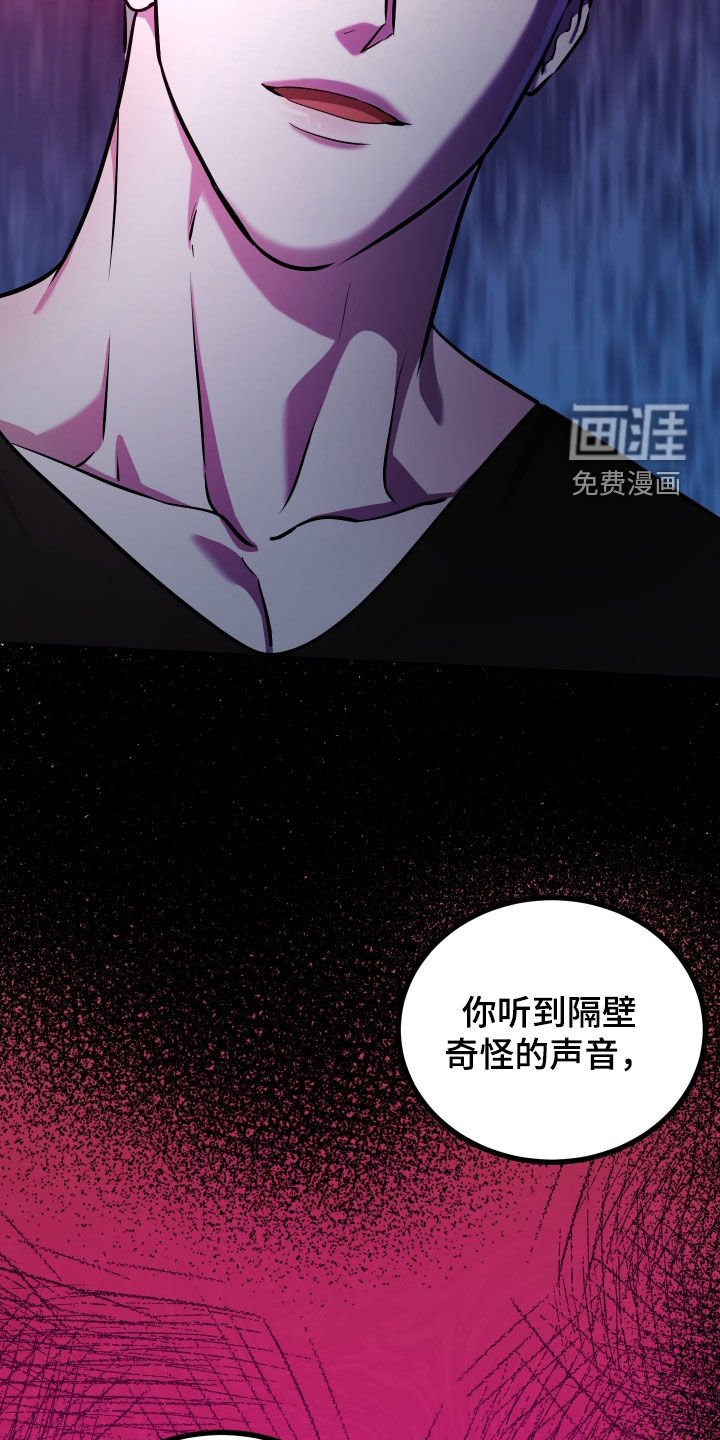 第40章：都是我