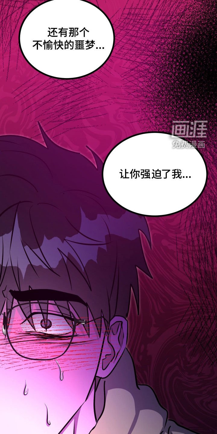 第40章：都是我