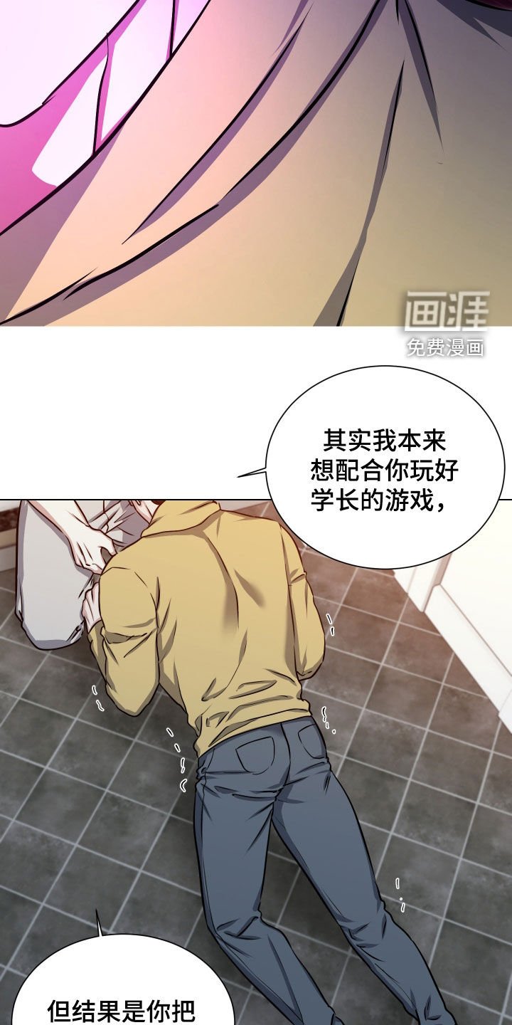 第40章：都是我