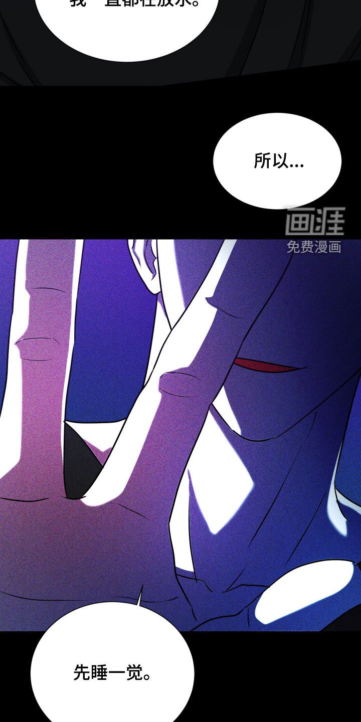 第40章：都是我