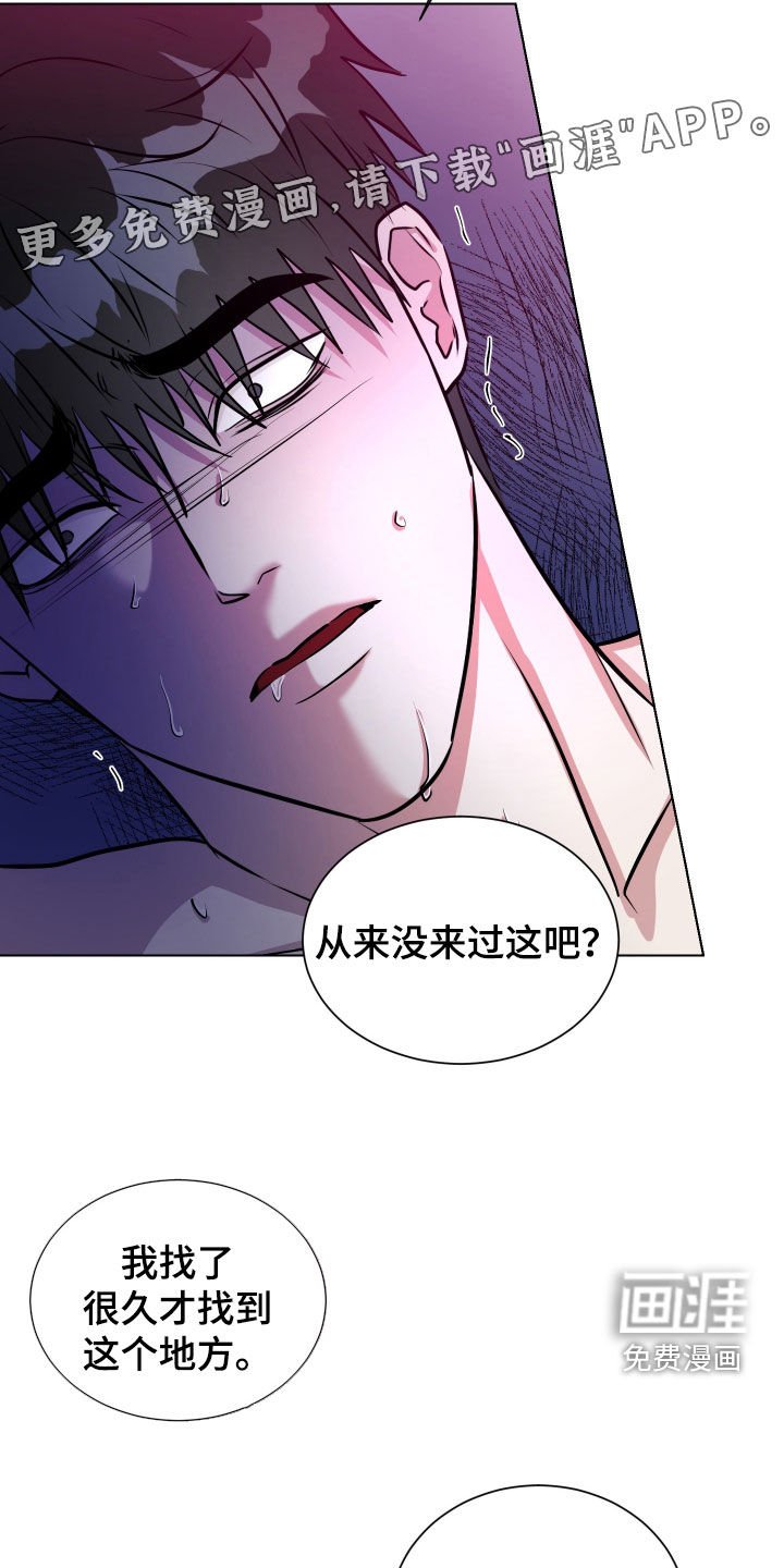 第41章：早有预谋