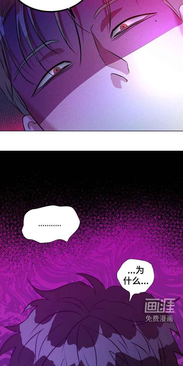 第41章：早有预谋