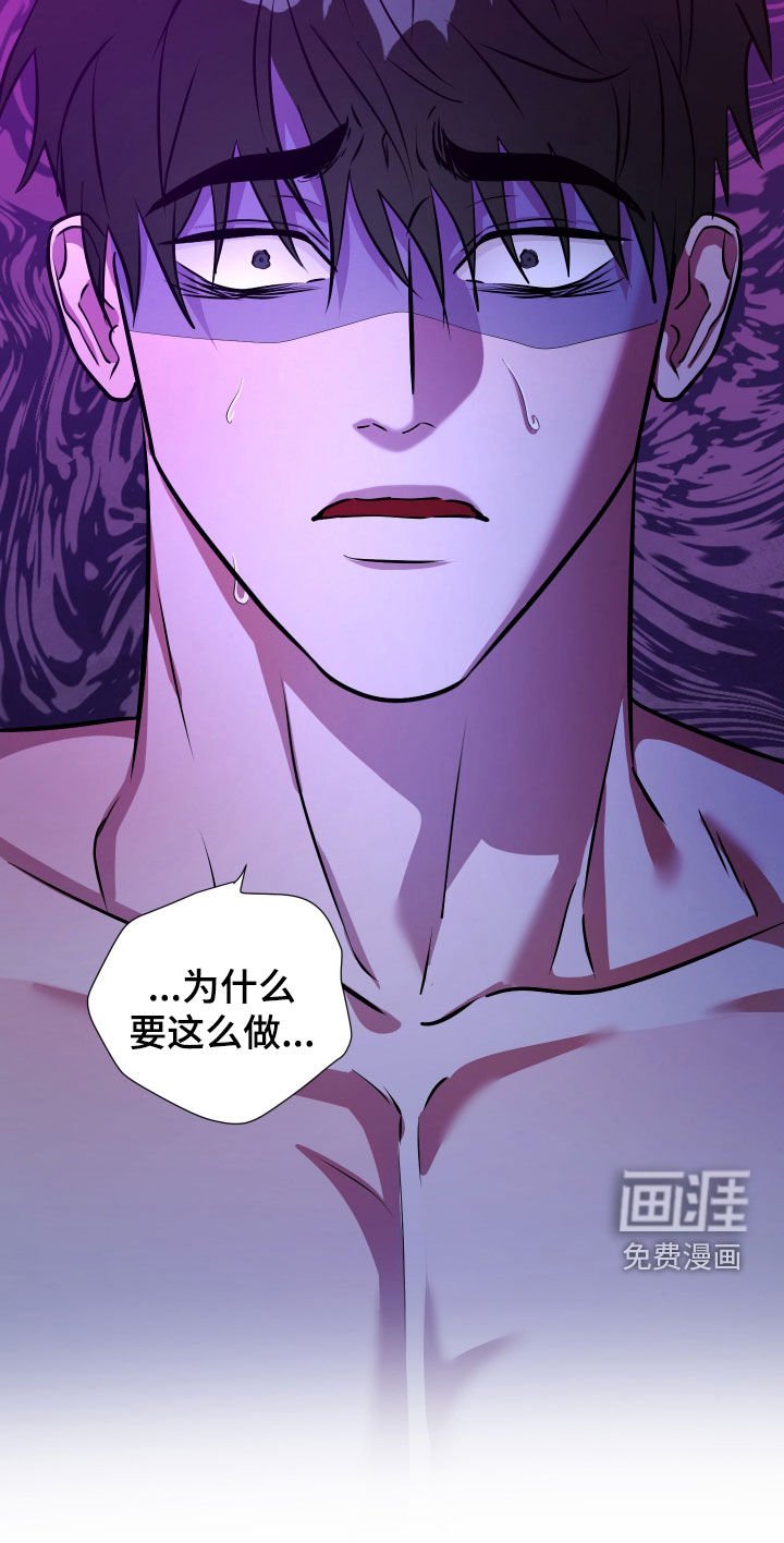 第41章：早有预谋