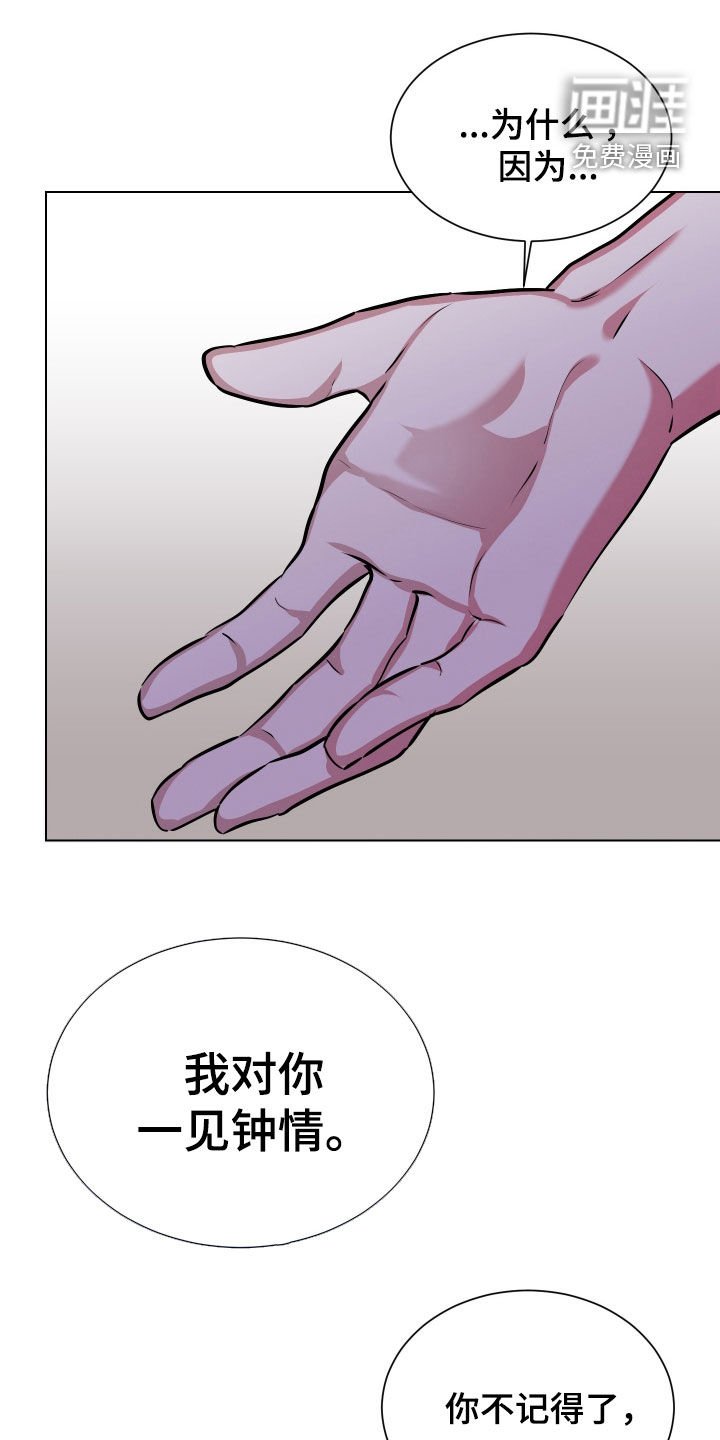 第41章：早有预谋