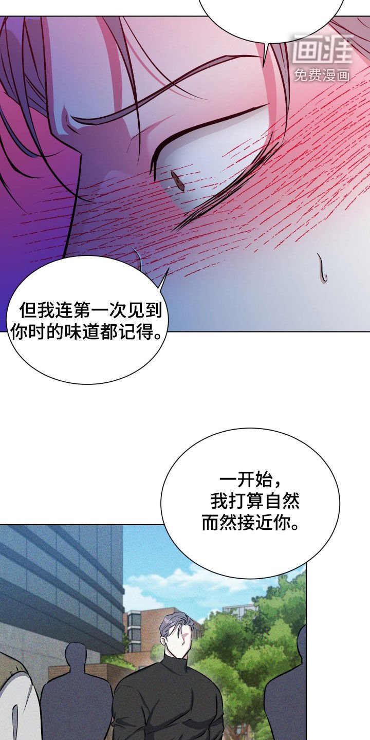 第41章：早有预谋