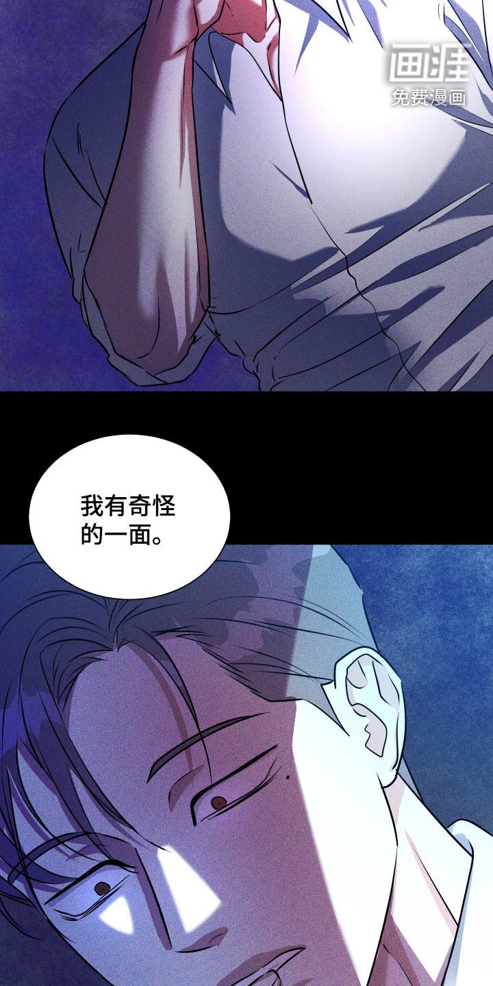 第41章：早有预谋