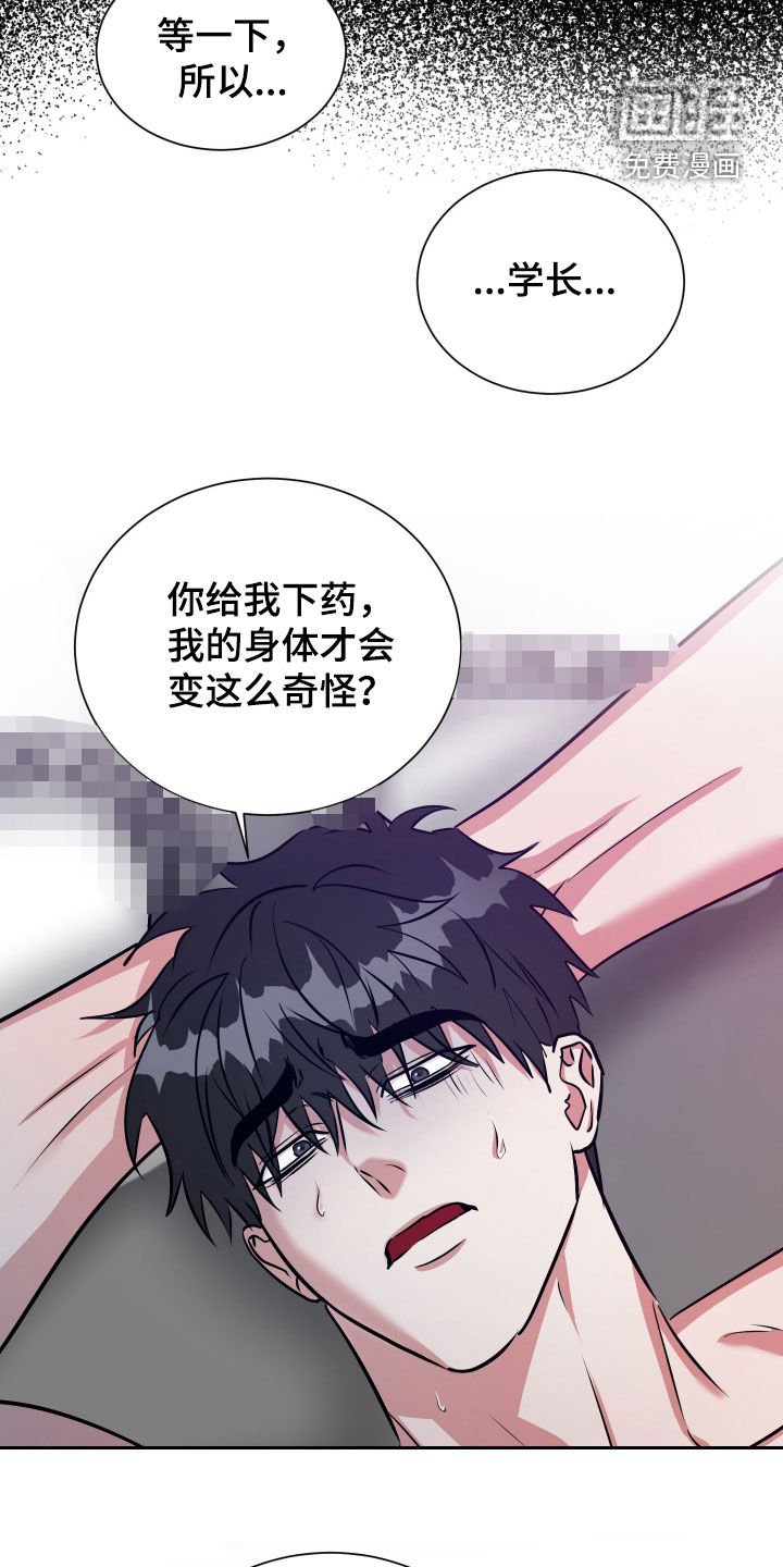第41章：早有预谋