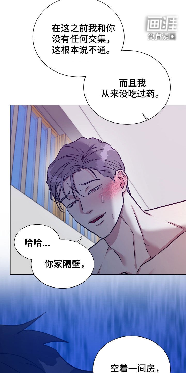 第41章：早有预谋