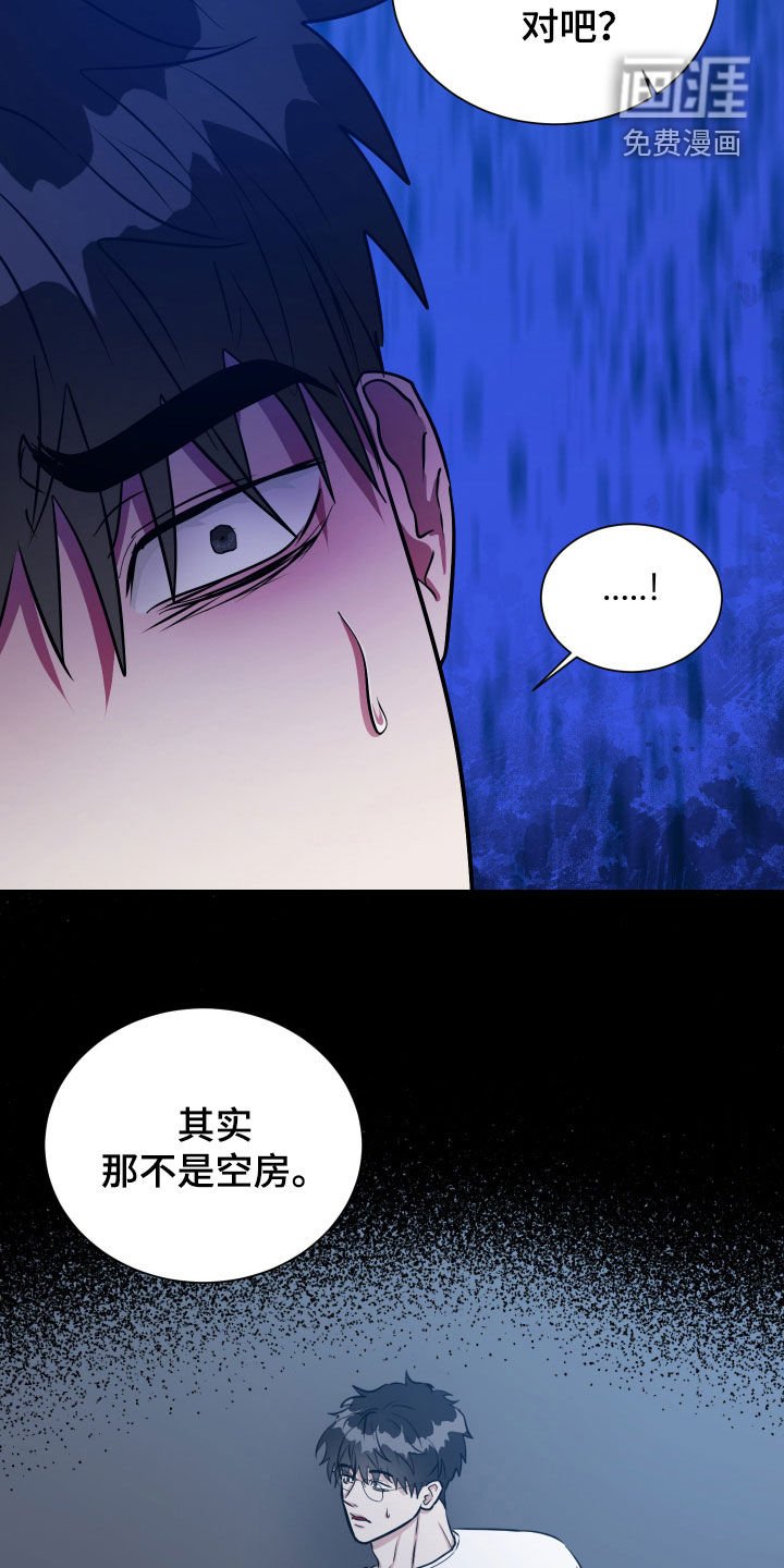 第41章：早有预谋