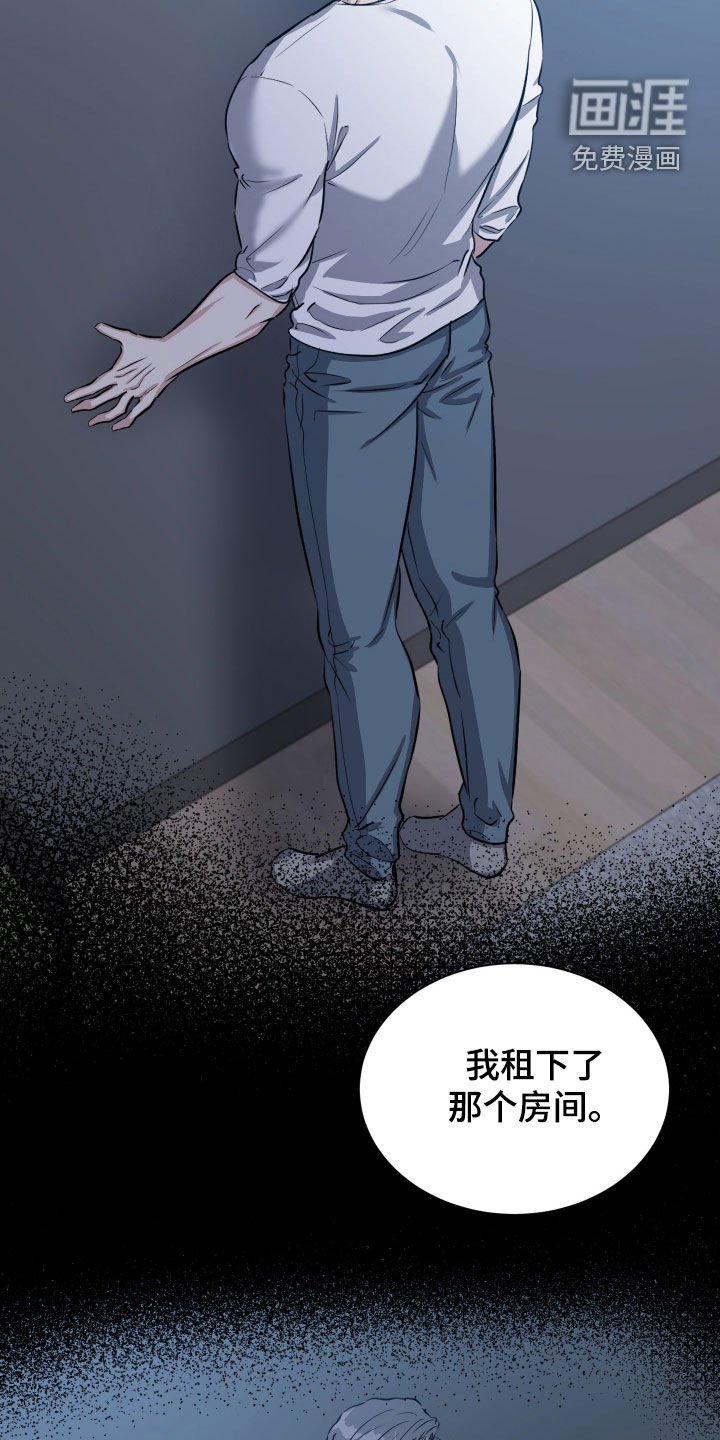 第41章：早有预谋