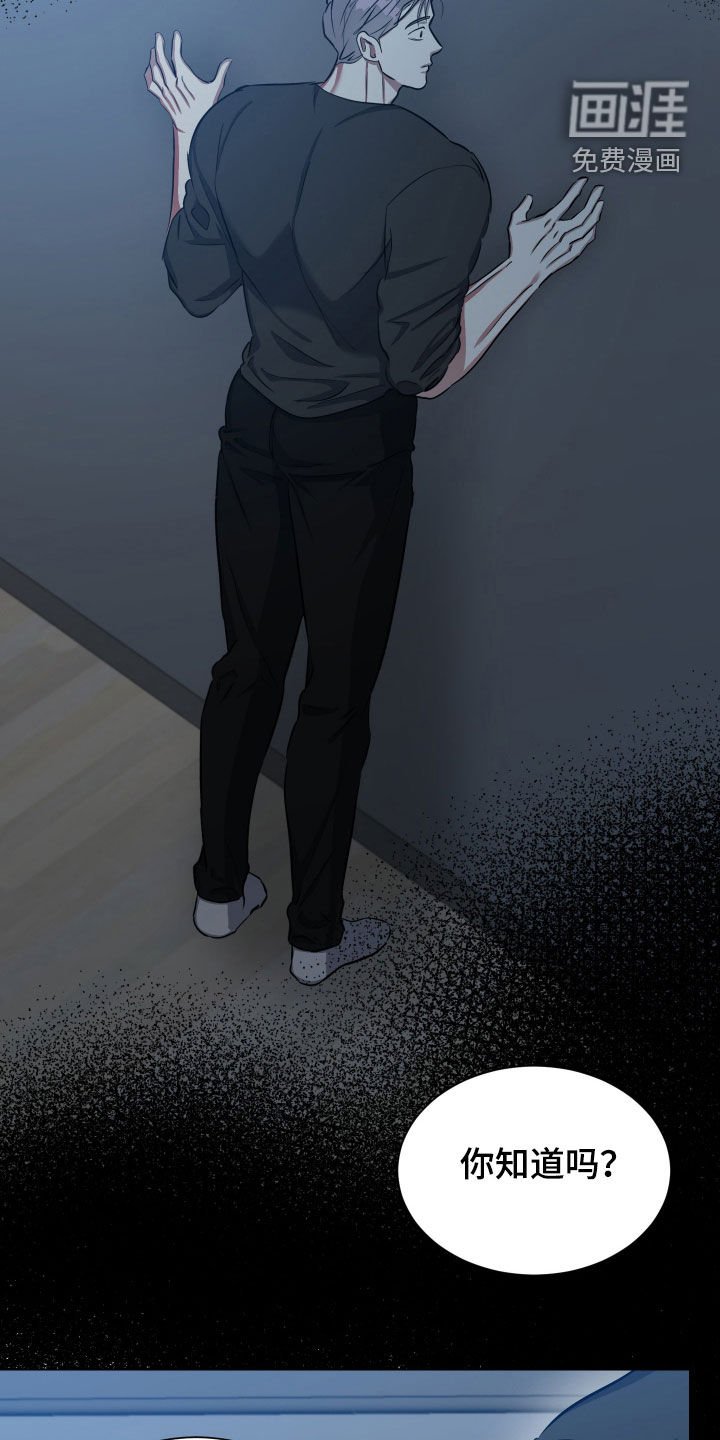 第41章：早有预谋