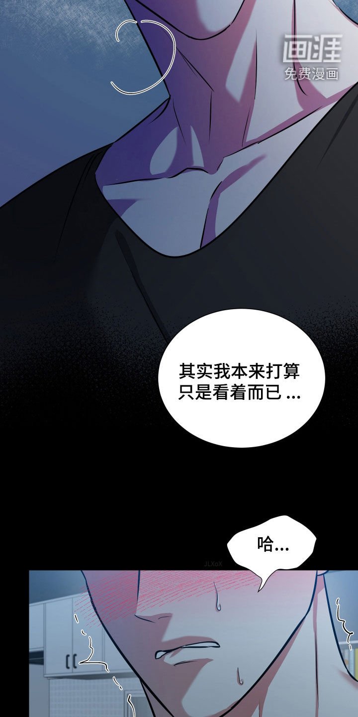 第41章：早有预谋