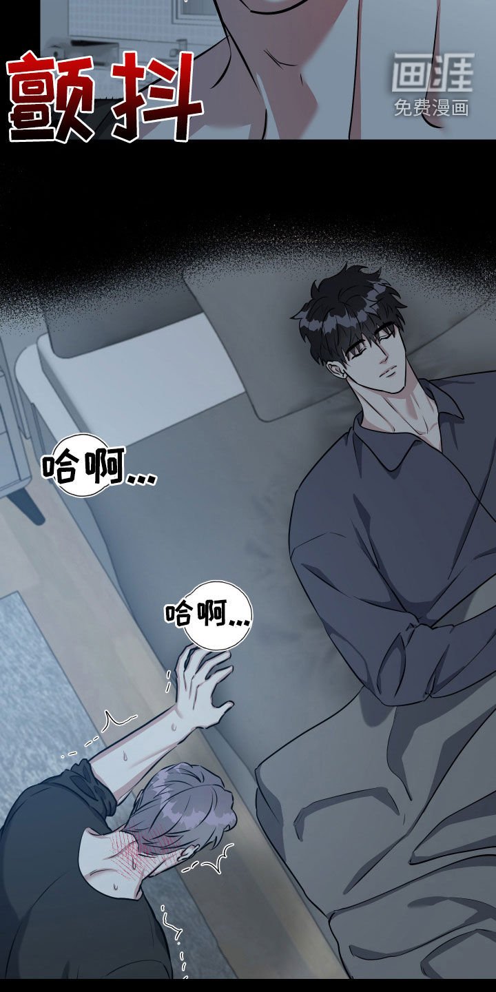第41章：早有预谋