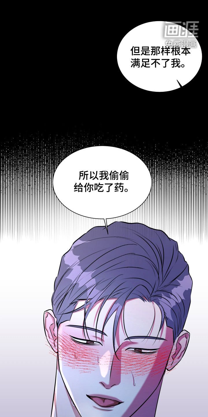 第41章：早有预谋