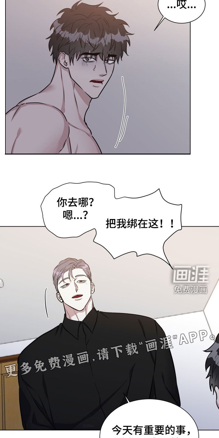 第42章：囚禁（第一季完结）