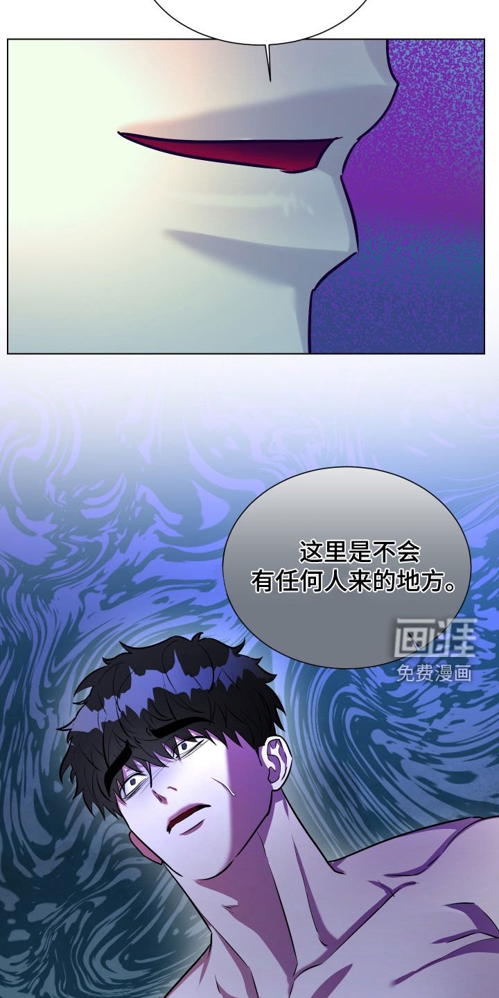 第42章：囚禁（第一季完结）
