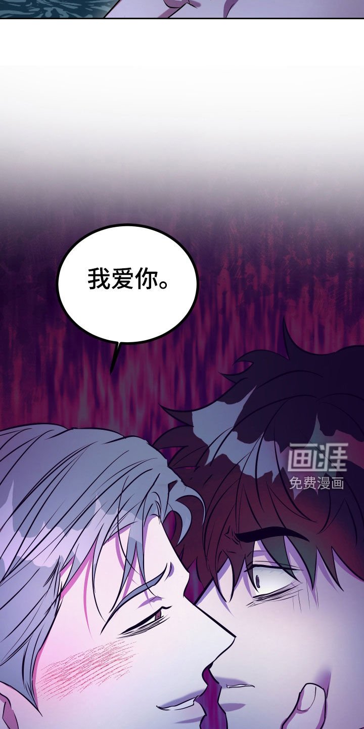 第42章：囚禁（第一季完结）