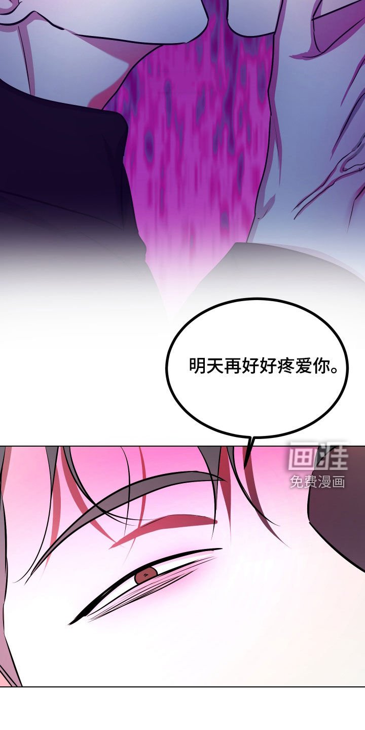 第42章：囚禁（第一季完结）