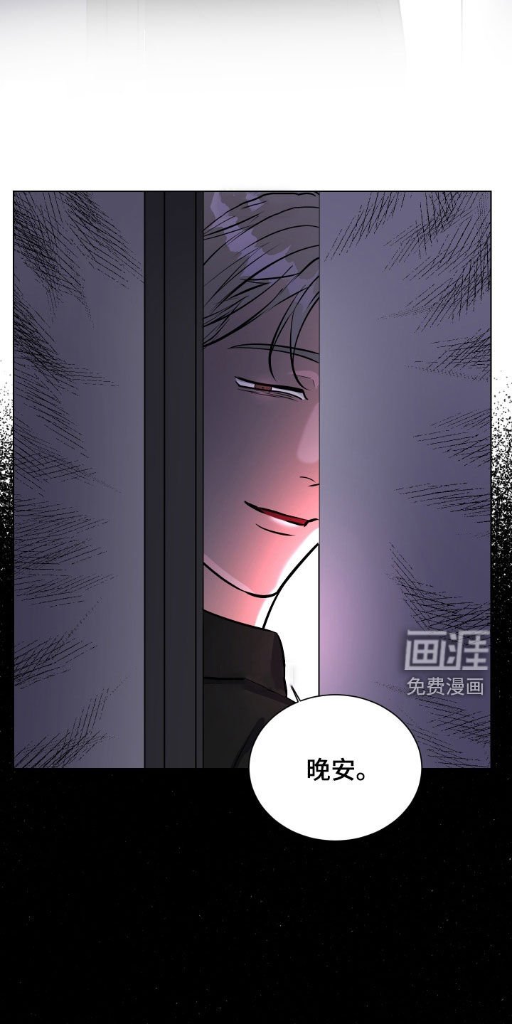 第42章：囚禁（第一季完结）