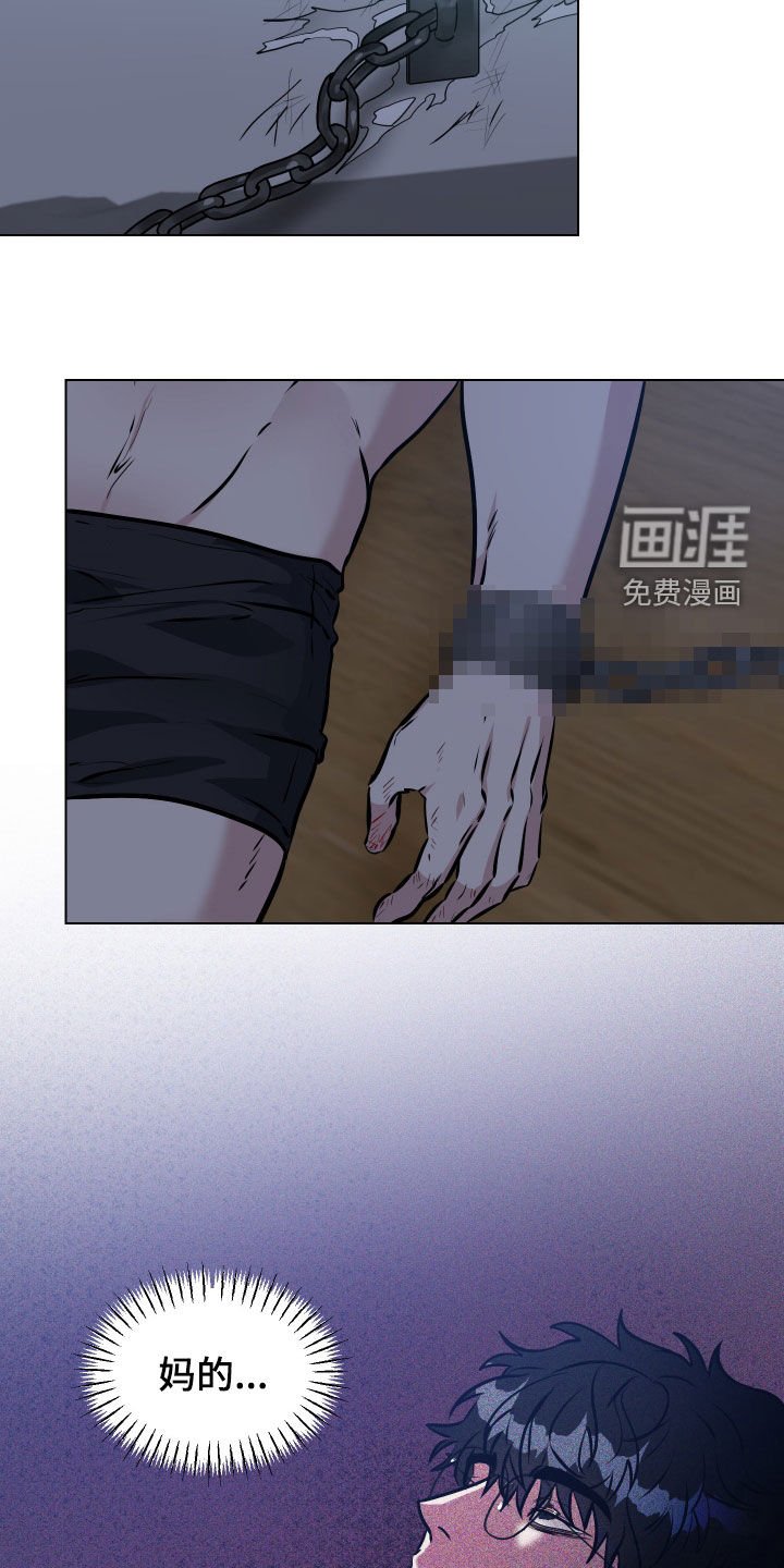 第43章：【第二季】受够了这里