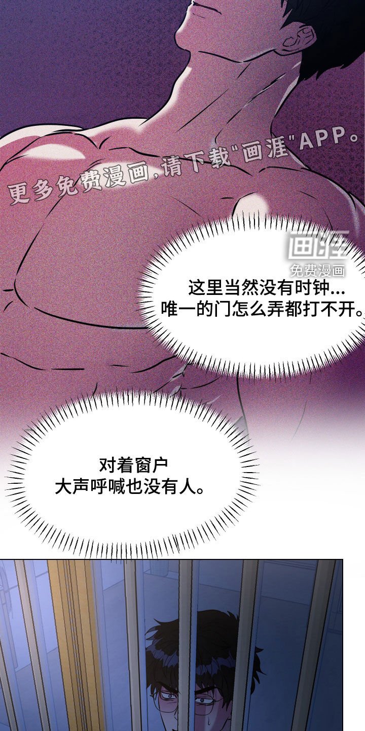 第43章：【第二季】受够了这里