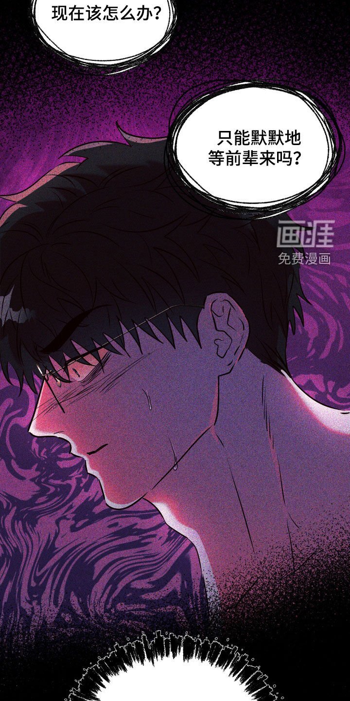 第43章：【第二季】受够了这里