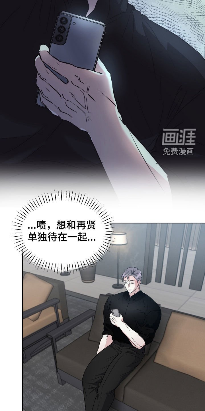 第43章：【第二季】受够了这里