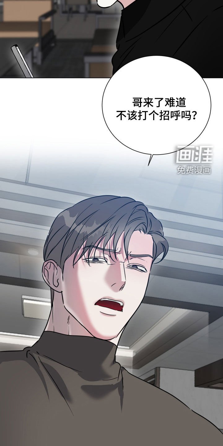 第43章：【第二季】受够了这里