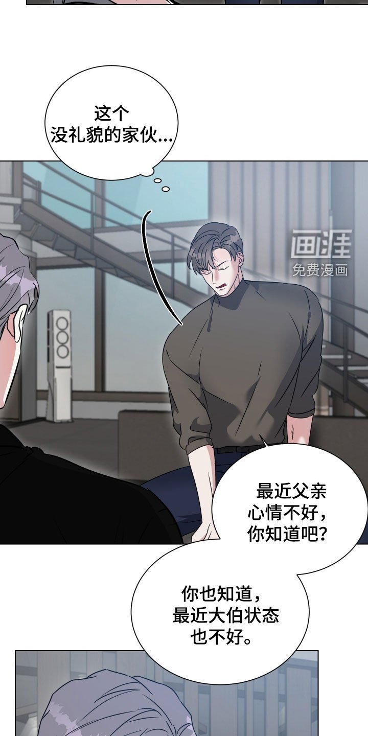 第43章：【第二季】受够了这里