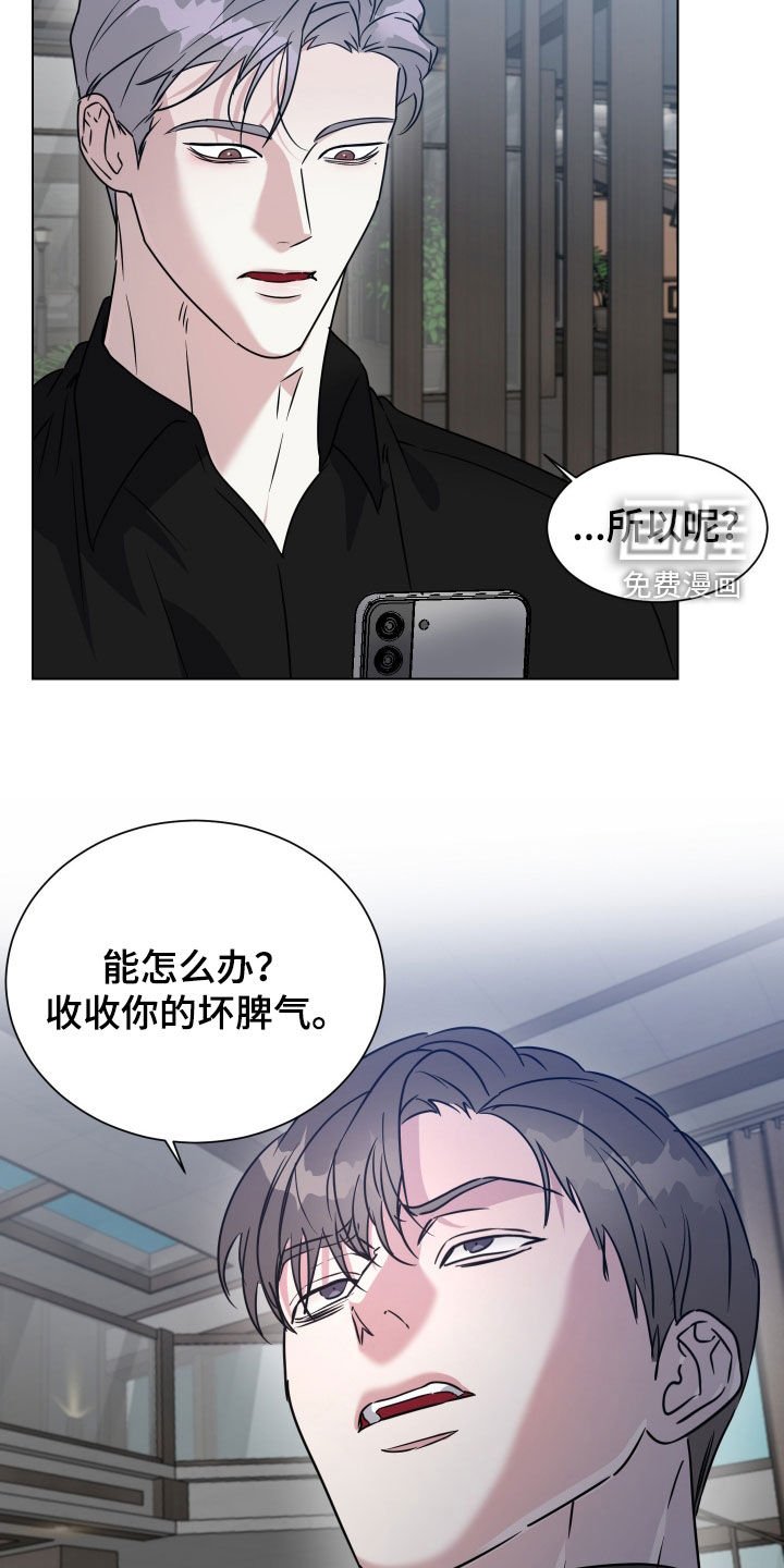 第43章：【第二季】受够了这里