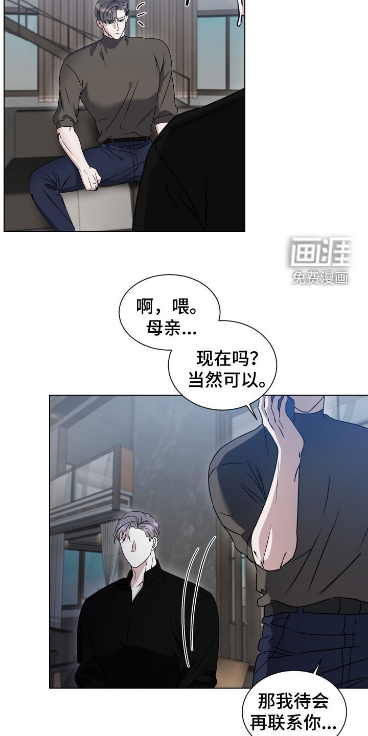 第43章：【第二季】受够了这里