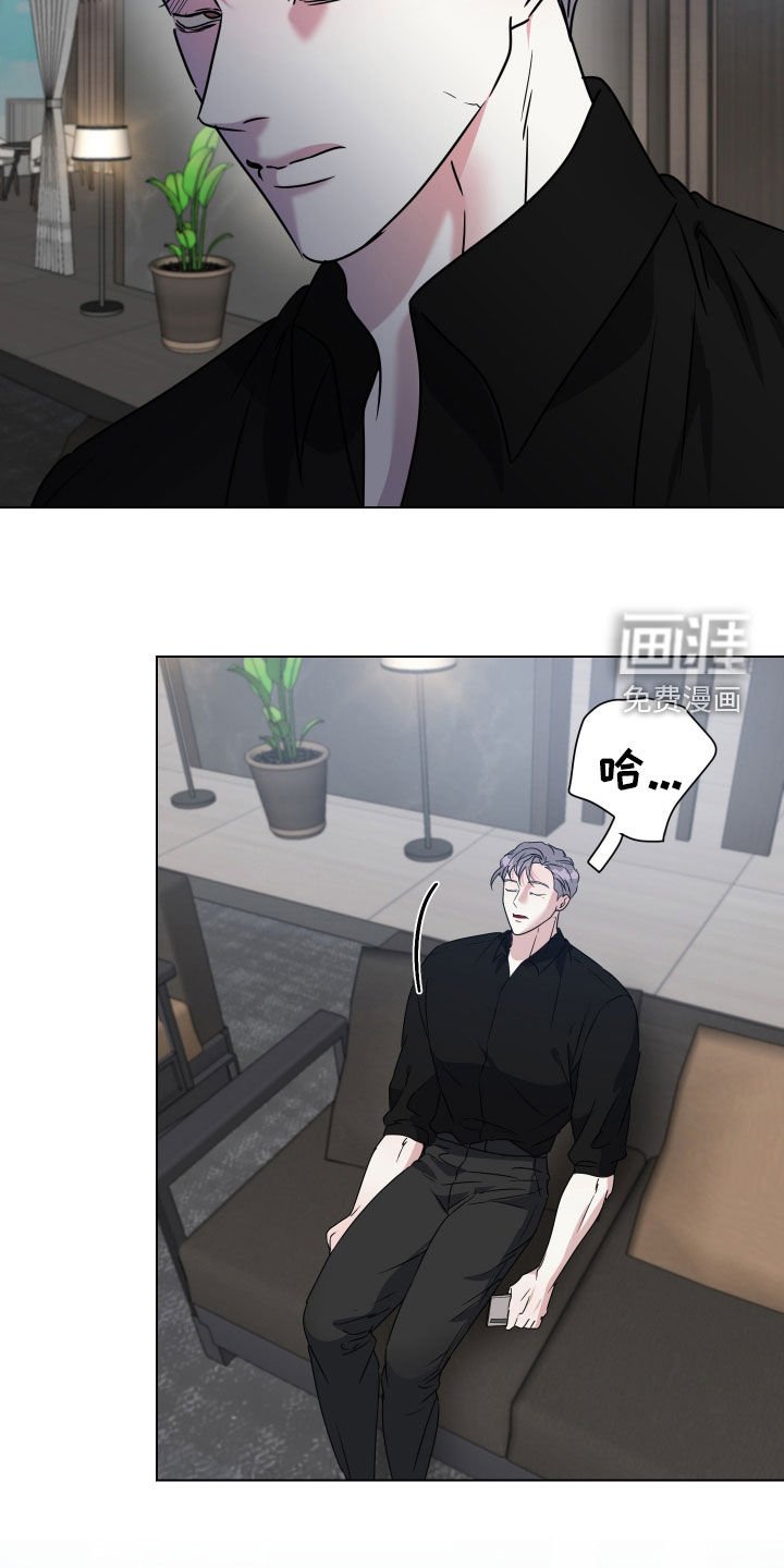 第43章：【第二季】受够了这里