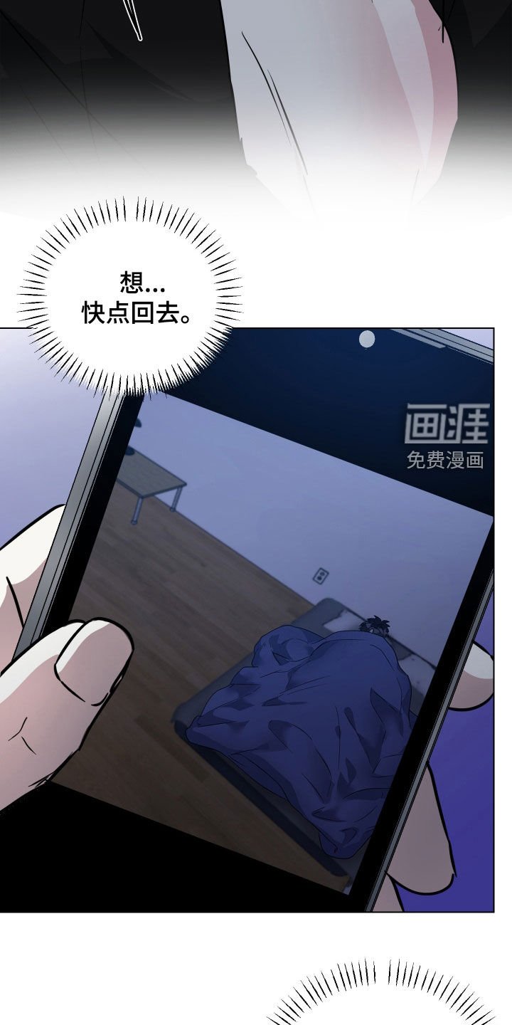 第43章：【第二季】受够了这里