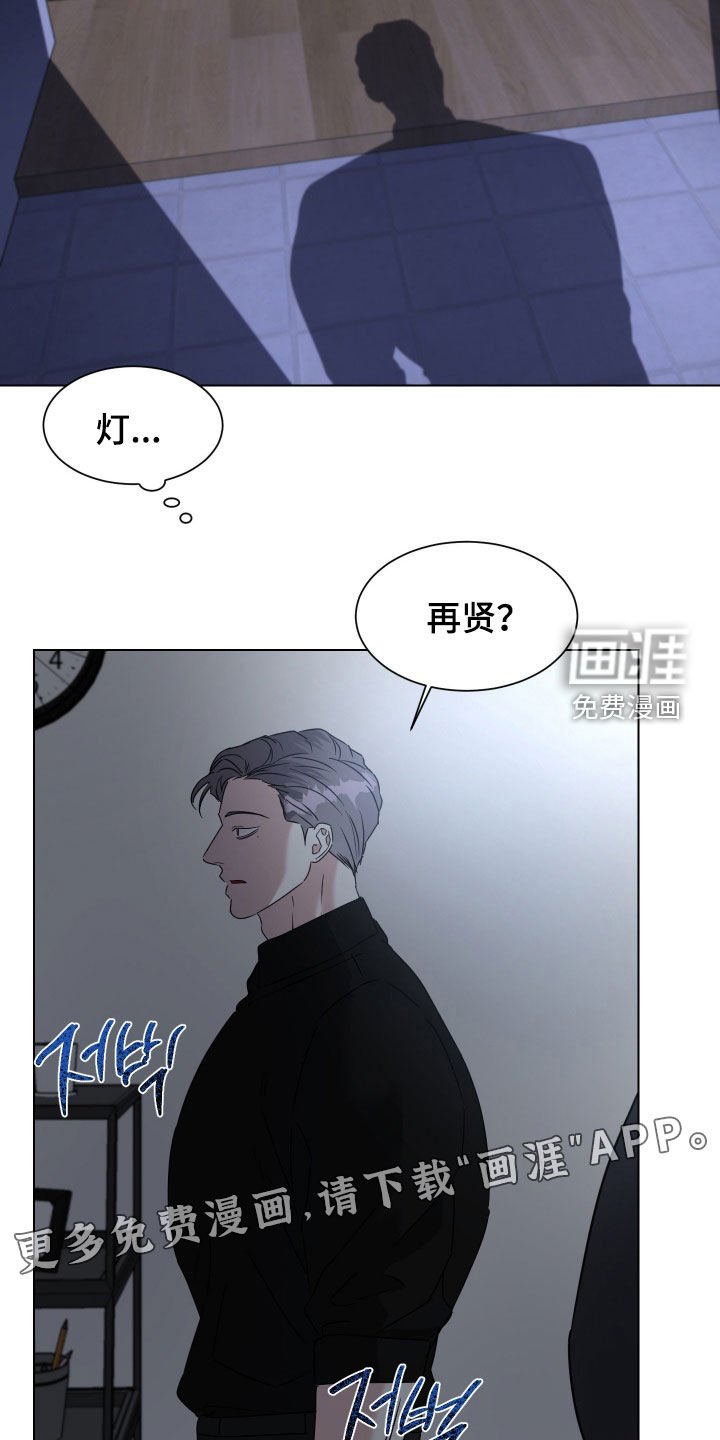 第44章：【第二季】无所谓