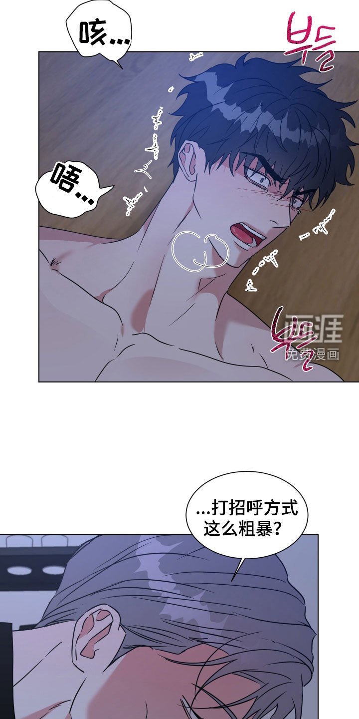 第44章：【第二季】无所谓