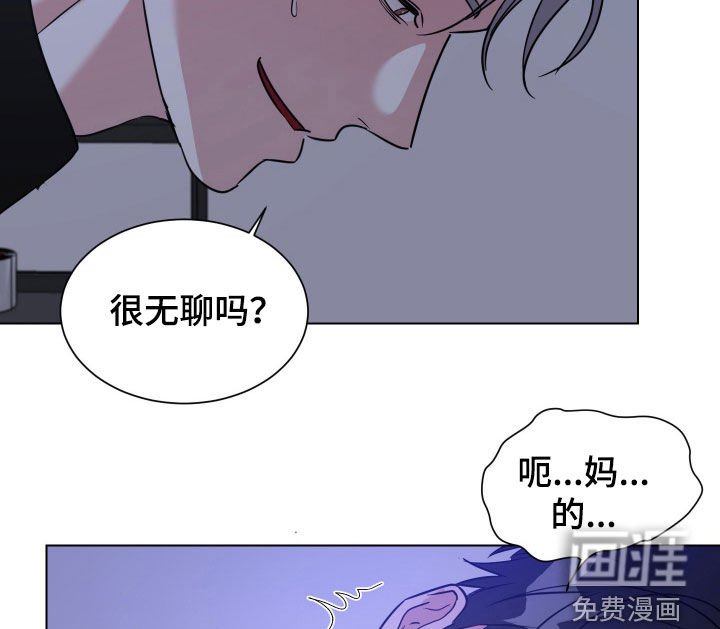 第44章：【第二季】无所谓