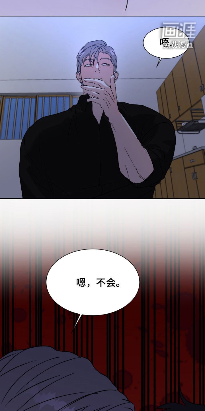 第44章：【第二季】无所谓