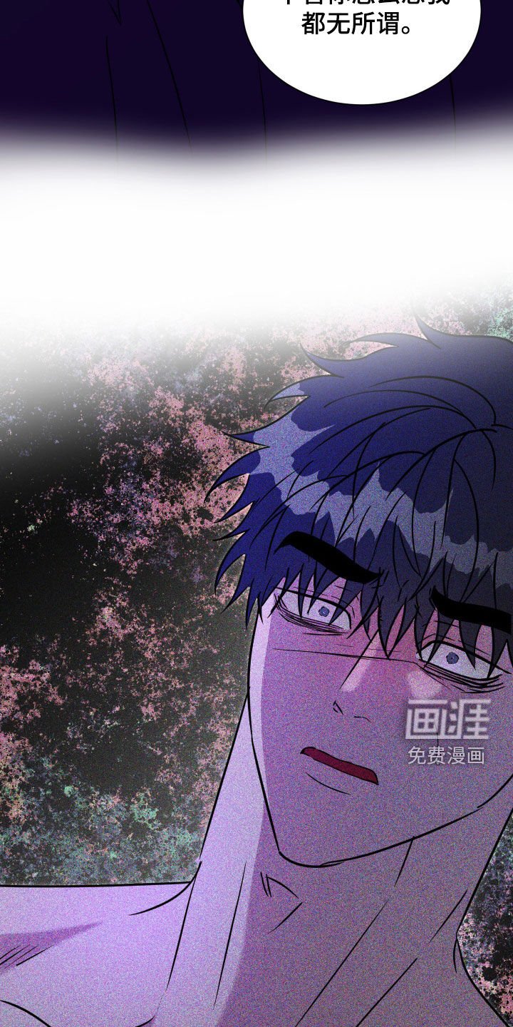 第45章：【第二季】恶心