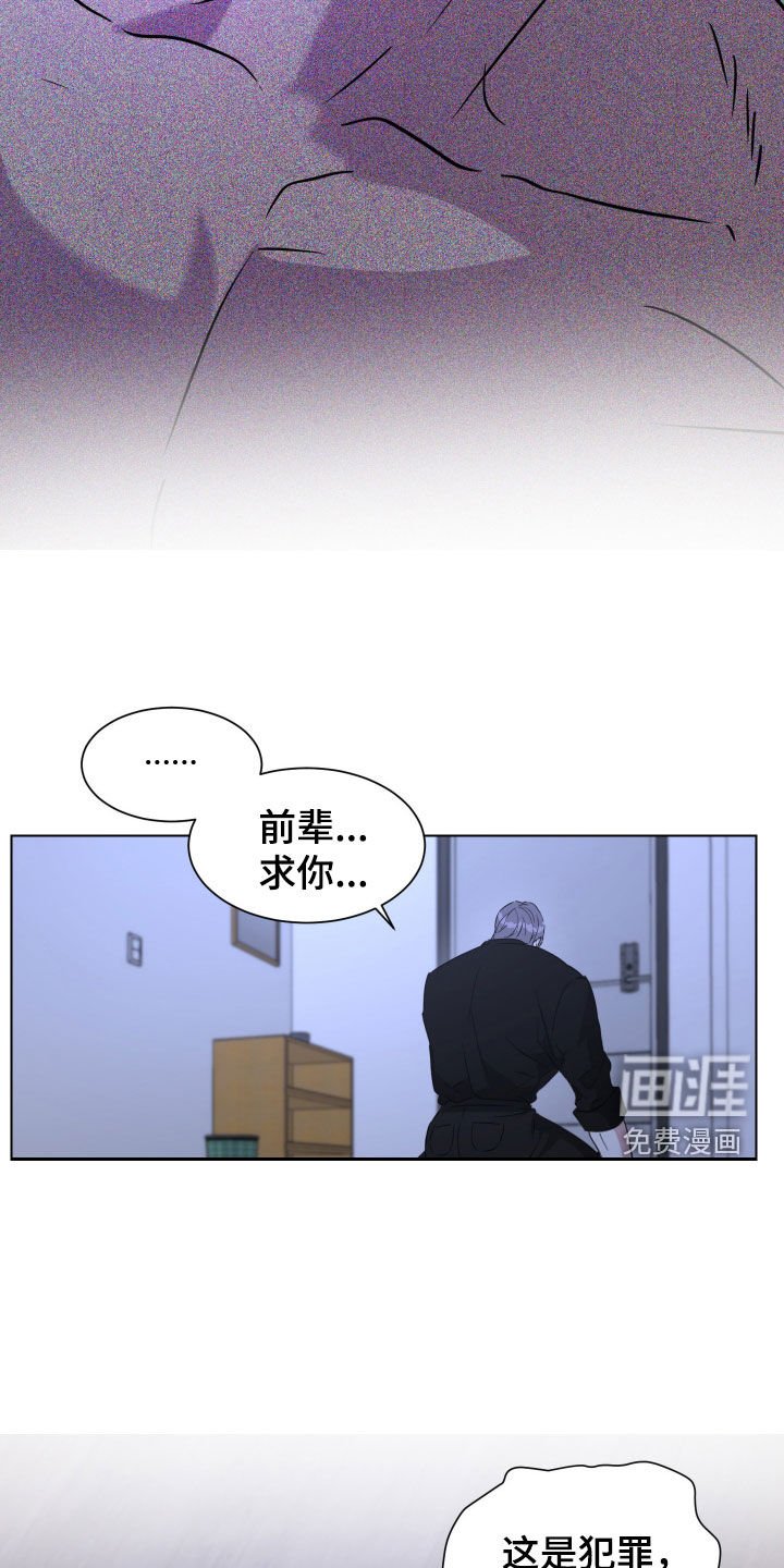 第45章：【第二季】恶心