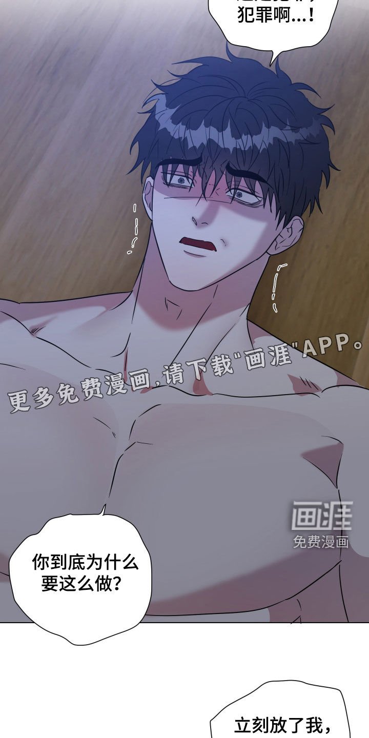 第45章：【第二季】恶心