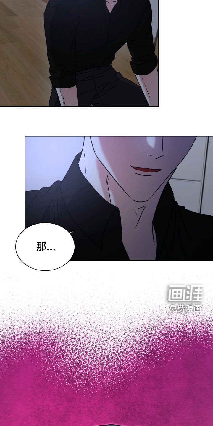 第45章：【第二季】恶心