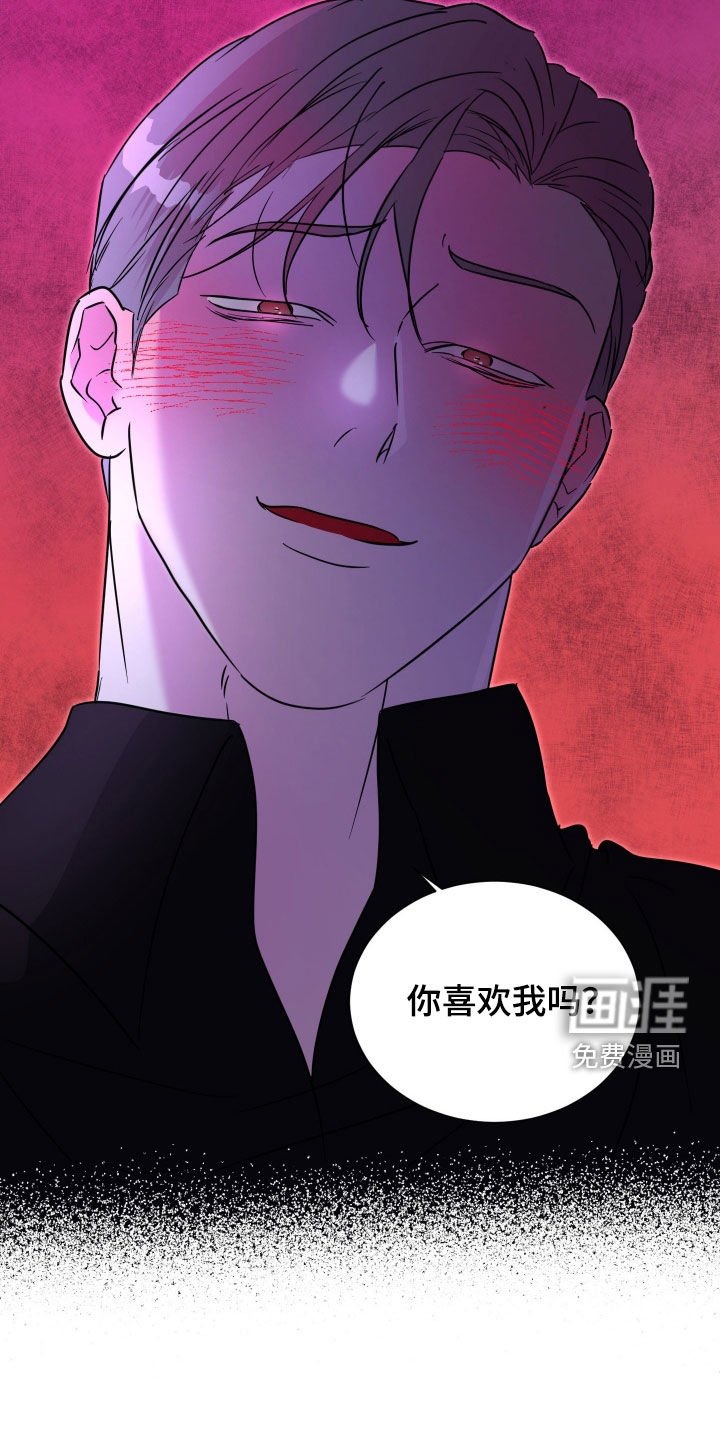 第45章：【第二季】恶心