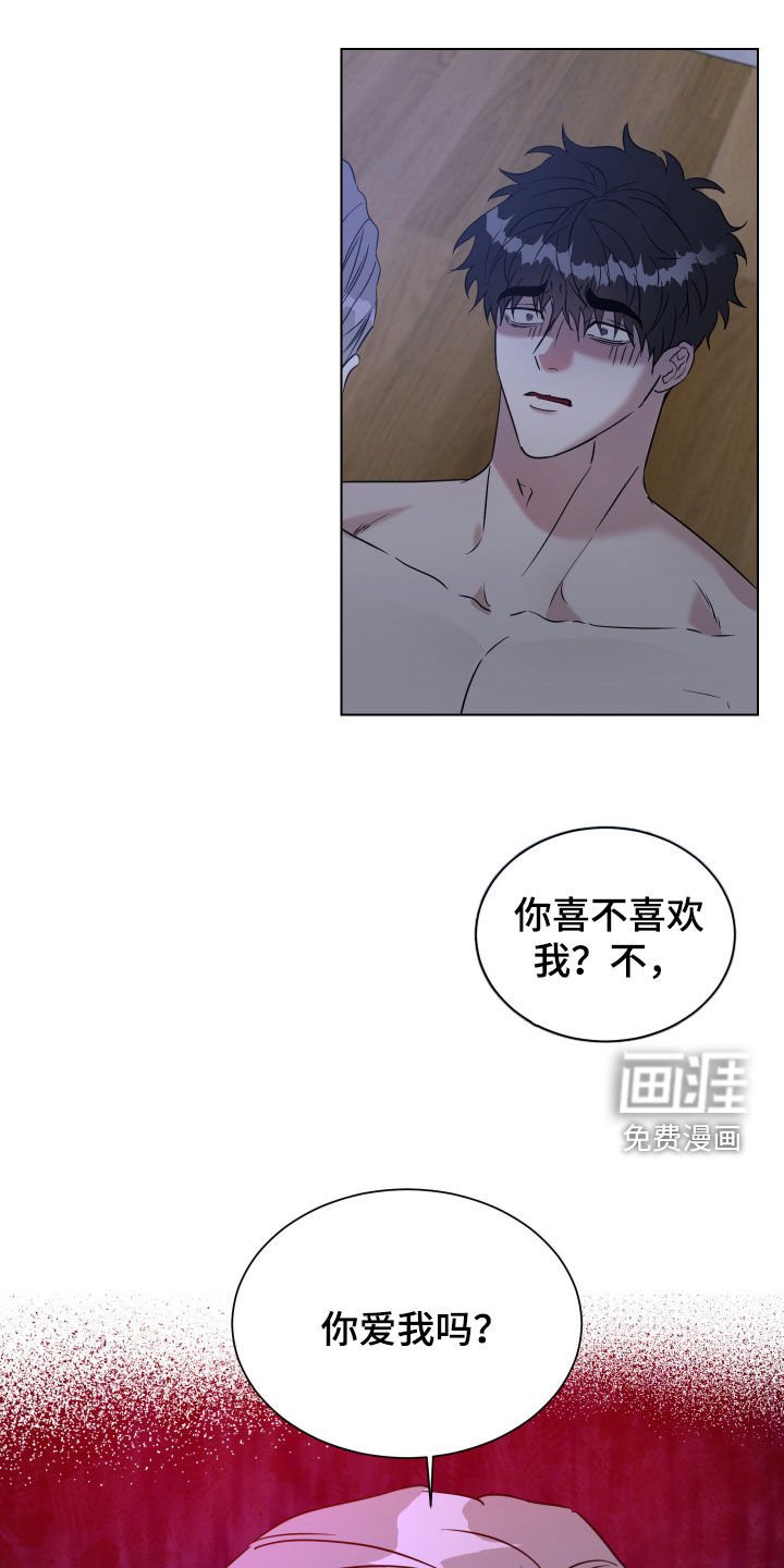 第45章：【第二季】恶心