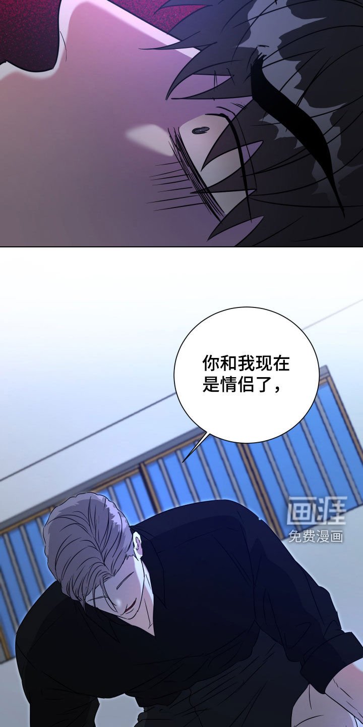 第45章：【第二季】恶心