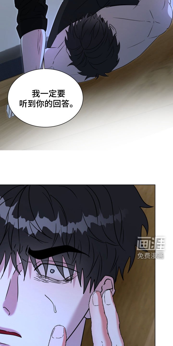 第45章：【第二季】恶心
