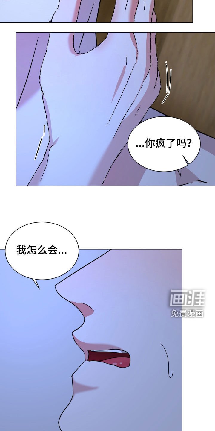 第45章：【第二季】恶心
