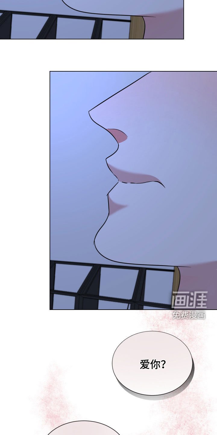 第45章：【第二季】恶心
