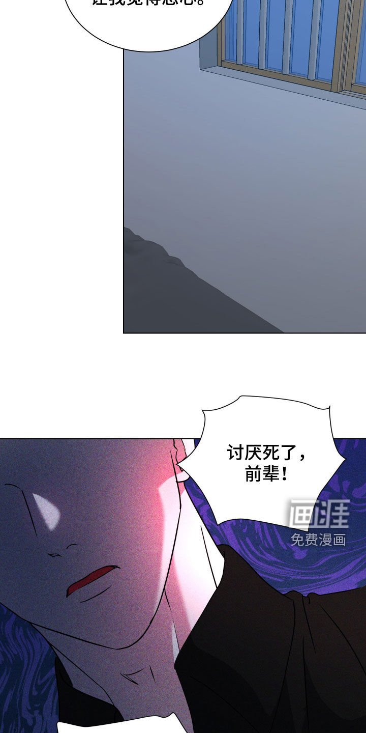 第45章：【第二季】恶心